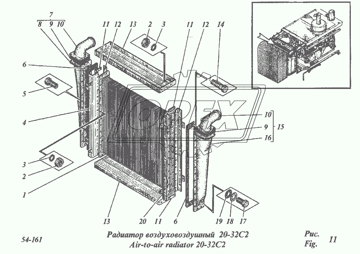 Радиатор воздуховоздушный 20-32С2